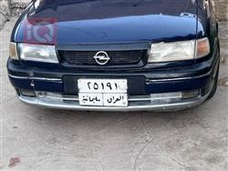 ئۆپڵ ڤێکترا